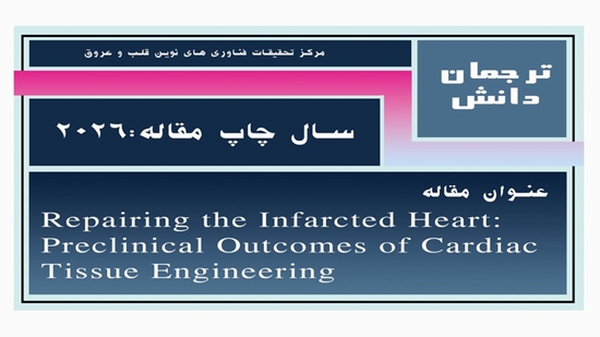 -4کاور ترجمان دانش4 